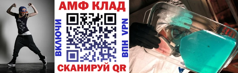 Амфетамин Premium  Купить закладки  Окуловка 