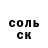 Кетамин VHQ IgoryanKO