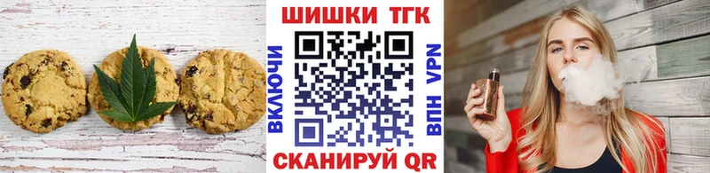 Cannafood конопля  Купить закладки  Окуловка 