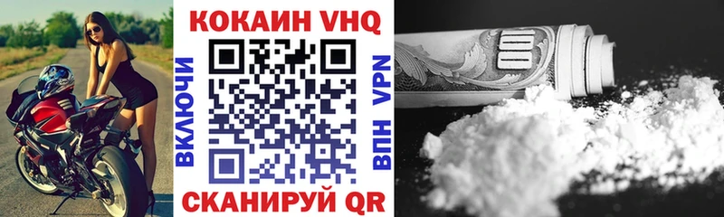 Cocaine Fish Scale Окуловка