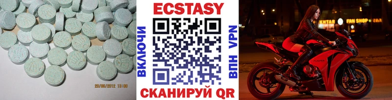 Купить закладки  Окуловка  Ecstasy mix 