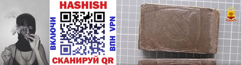 Купить где  Окуловка  ГАШИШ 40% ТГК 