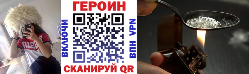 Купить где  Окуловка  ГЕРОИН Афган 