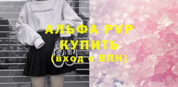 марки nbome Беломорск