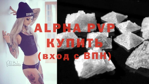 марки nbome Беломорск