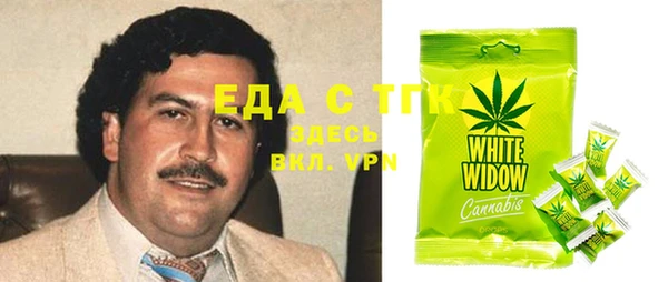 марки nbome Беломорск