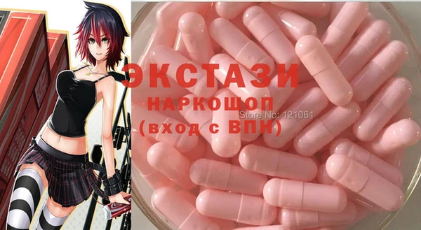 марки nbome Беломорск