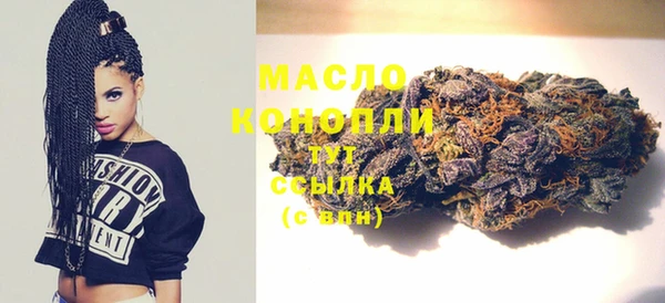 марки nbome Беломорск