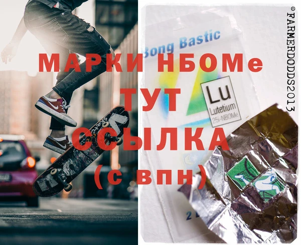 марки nbome Беломорск