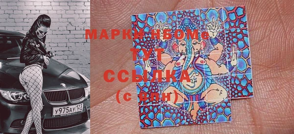 марки nbome Беломорск