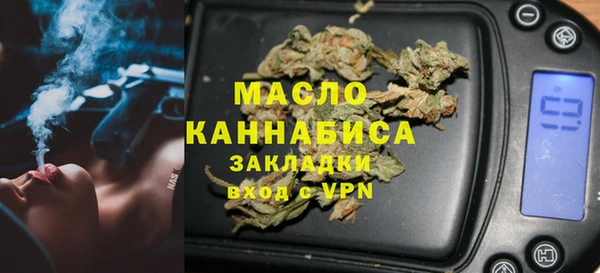 марки nbome Беломорск