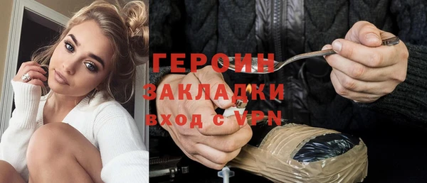 марки nbome Беломорск