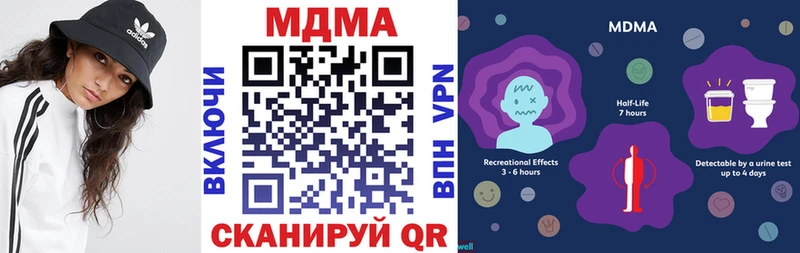 Купить  Окуловка  MDMA crystal 