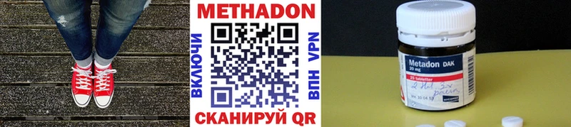 Купить где  Окуловка  МЕТАДОН мёд 