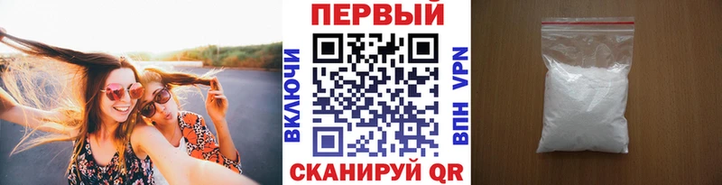 МЕТАМФЕТАМИН Methamphetamine  Купить  Окуловка 