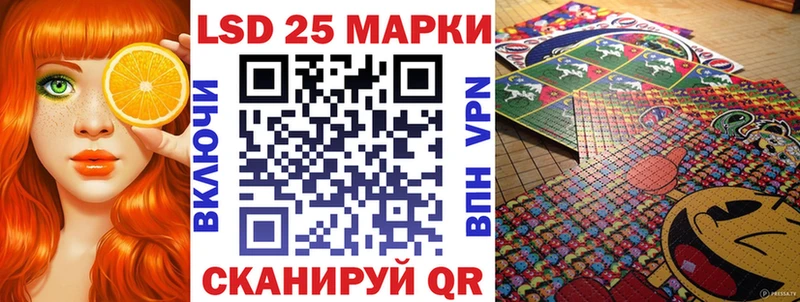 Марки 25I-NBOMe 1,8мг  Купить закладки  Окуловка 